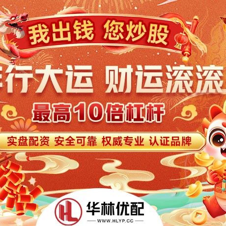 苹果版辉煌优配
